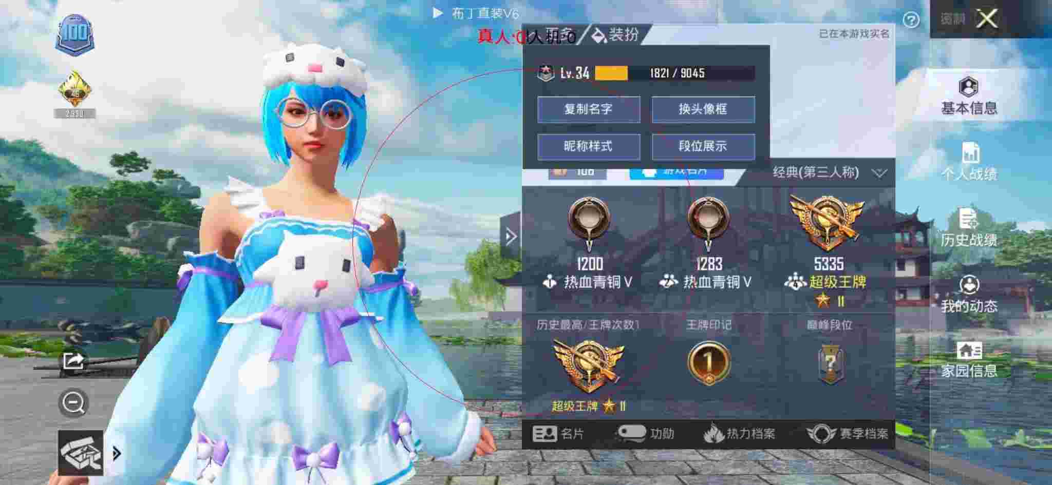 和平精英布丁直装透视 - 和平精英显米数显人显车自瞄辅助预览图